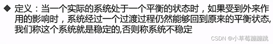 二、如何保证架构的质量、架构前期准备、技术填补与崩溃预防、系统重构,第1张