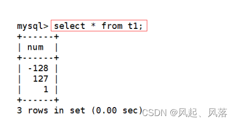 【MySQL】数据库数据类型,第6张