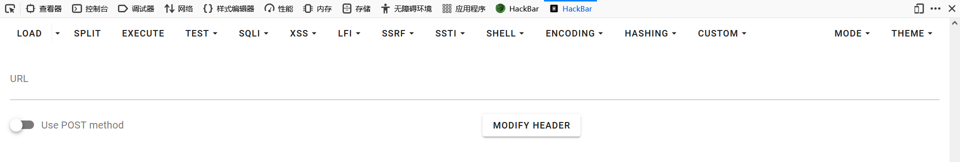 PHP 伪协议：使用 php:input 访问原始 POST 数据,第7张