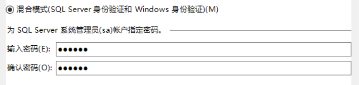 SQL Server2022安装教程,image-20230908092430592,第15张