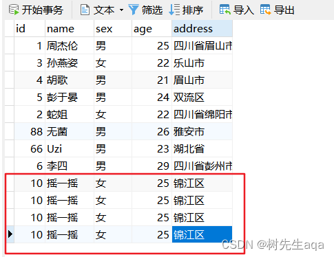 Controller参数总结,第159张