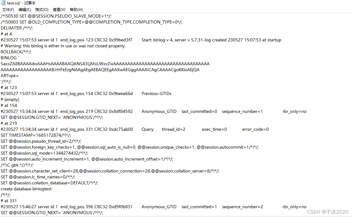 windows下mysql中binlog日志分析和数据恢复,在这里插入图片描述,第17张