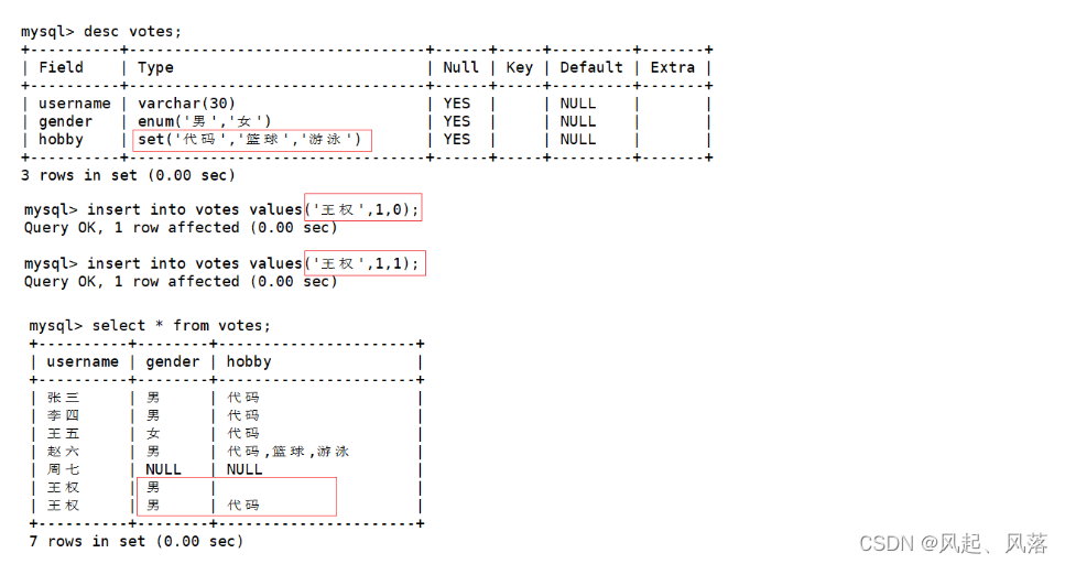 【MySQL】数据库数据类型,第46张