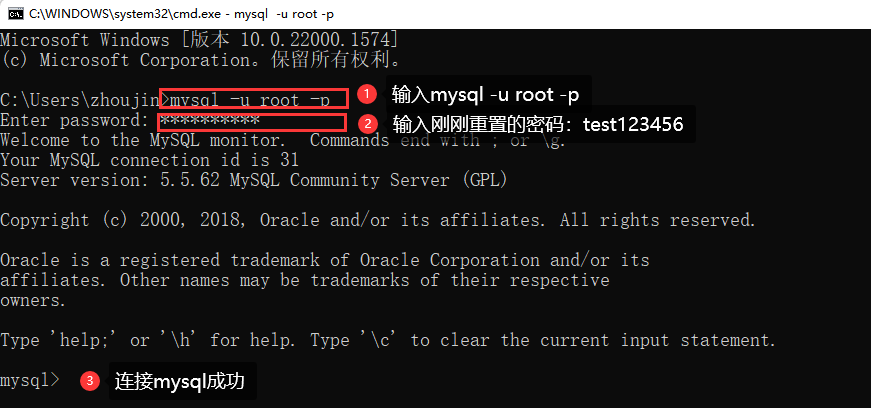 mysql连接数据库报错：1045 - Access denied for user ‘root‘@‘localhost‘ (using password:YES),第10张