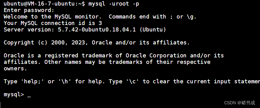 Ubuntu系统安装mysql,mysql -u root -p 然后输入密码成功进入,第1张