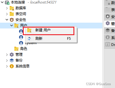 Mysql迁移到kingbase(人大金仓)全过程方案(java),第19张