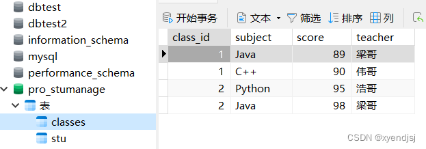 基于mysql+jdbc+java swing的学生成绩信息管理系统,第10张