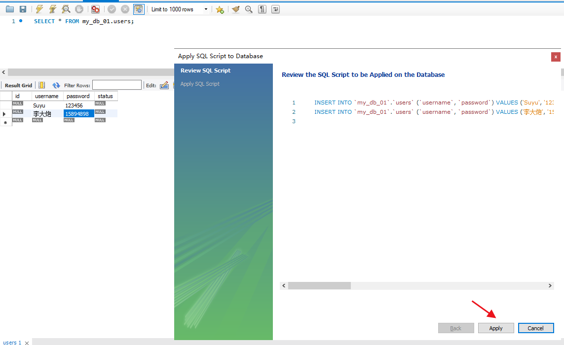 MySQL Workbench基本用法,第25张