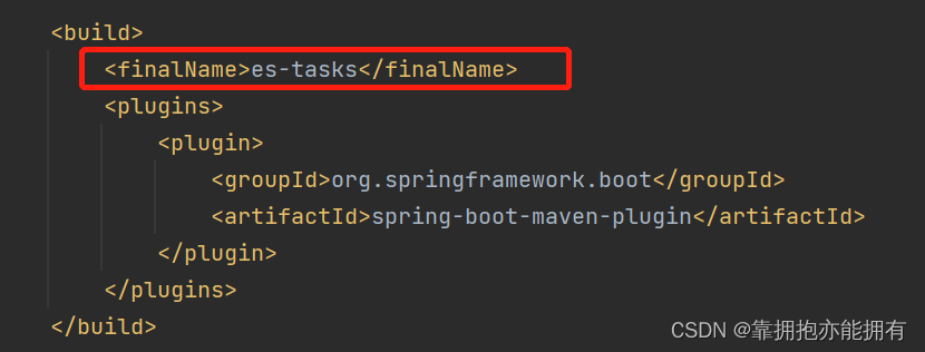 Linux使用脚本启动jarwar包（springboot+maven工程jar包）,在这里插入图片描述,第1张
