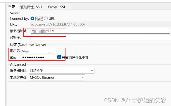 DBeaver连接mysql时报错com.mysql.cj.jdbc.Driver的解决方法【修改驱动下载的maven地址和重新下载驱动】,在这里插入图片描述,第7张