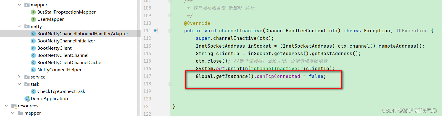 SpringBoot+Netty实现TCP客户端实现接收数据按照16进制解析并存储到Mysql以及Netty断线重连检测与自动重连,第6张