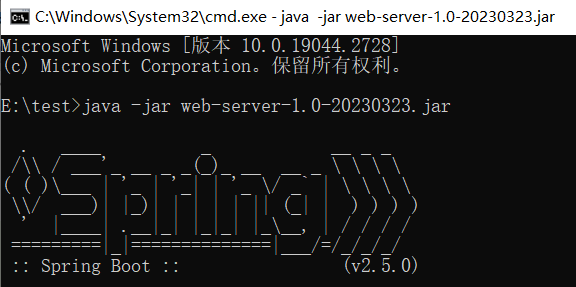 SpringBoot+Vue项目部署（传统方式）,在这里插入图片描述,第4张