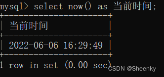 齐全且实用的MySQL函数使用大全,第15张