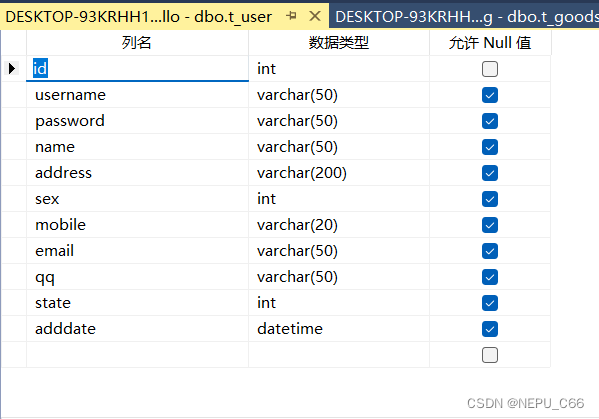 sql server导入、导出数据库,第24张