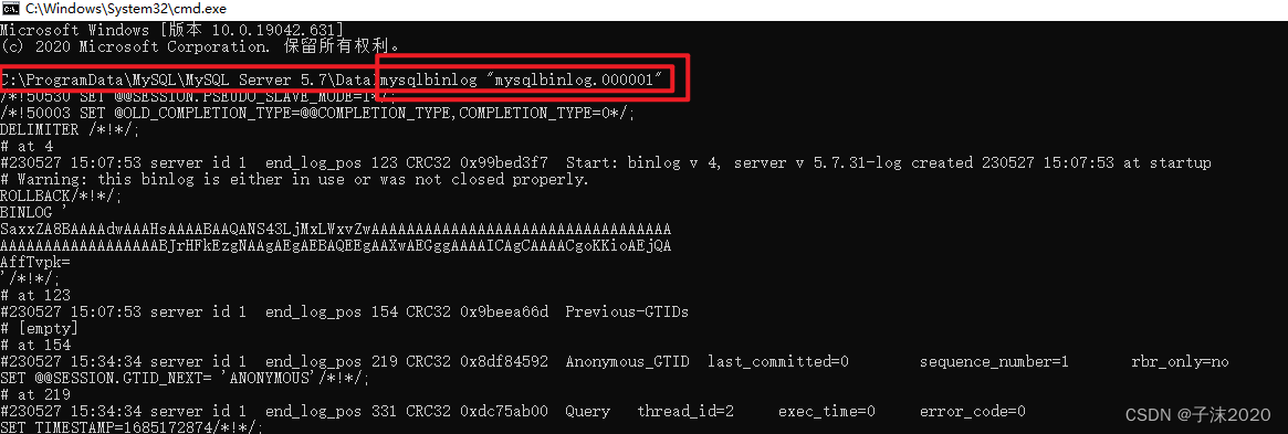 windows下mysql中binlog日志分析和数据恢复,在这里插入图片描述,第14张
