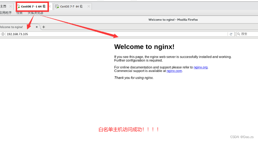Nginx网站服务详解（Nginx服务的主配置文件 ——nginx.conf）,第20张