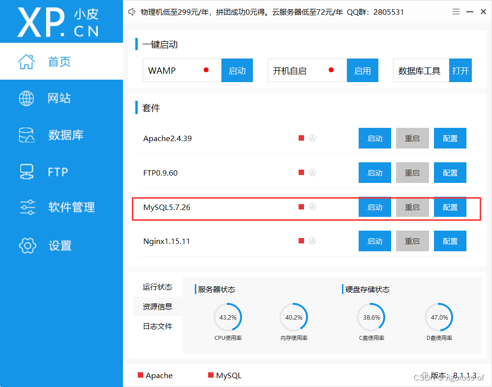 如何使用eclipse导入别人的javaWeb项目（超详细完整）,第9张