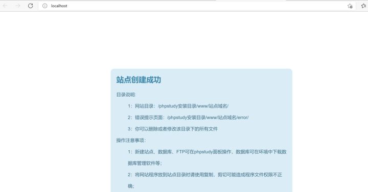 phpStudy本地快速搭建网站，实现无公网IP固定地址远程访问,4,第4张