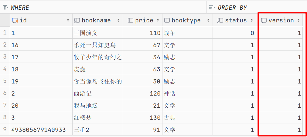 【MyBatis-Plus】MyBatis进阶使用,第16张