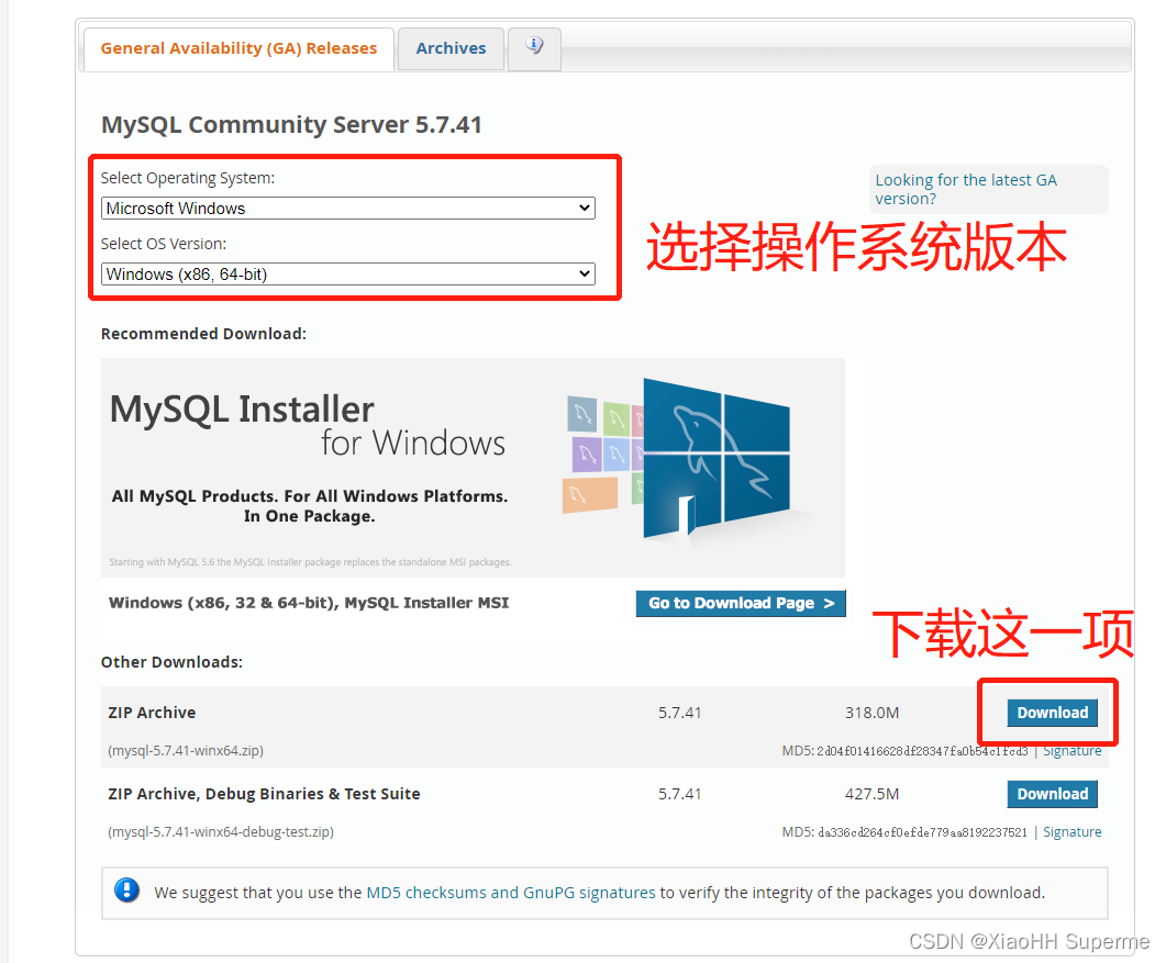 Windows安装 MySQL5.7（超详细）,在这里插入图片描述,第2张