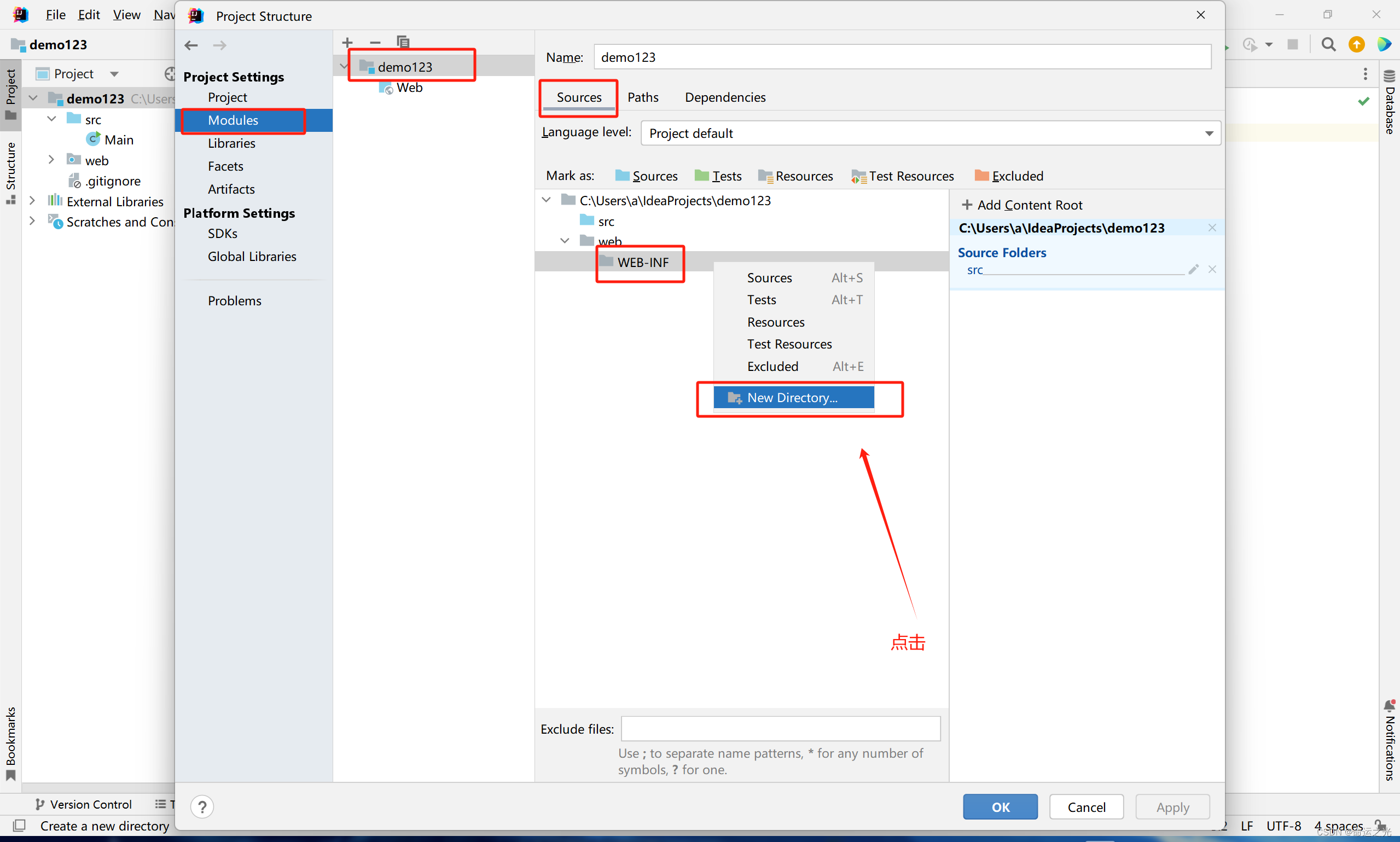 【最新Tomcat】IntelliJ IDEA通用配置Tomcat教程（超详细）,第8张