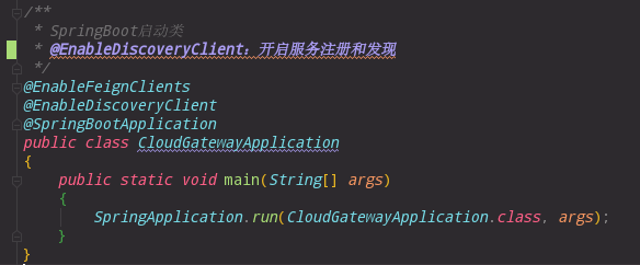 Spring Cloud Gateway 服务网关的部署与使用详细介绍,第13张