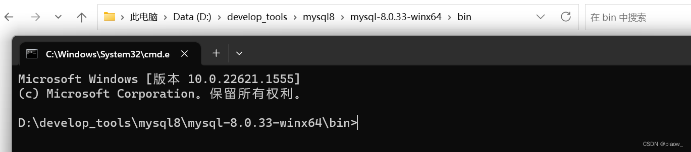 一文搞定Mysql+Navicat16长期免费直连数据库安装教程,在这里插入图片描述,第6张