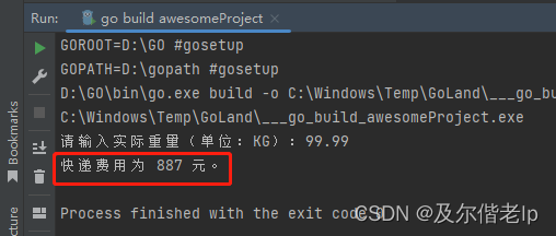 SQLite 数据库入门教程（GO）,在这里插入图片描述,第25张