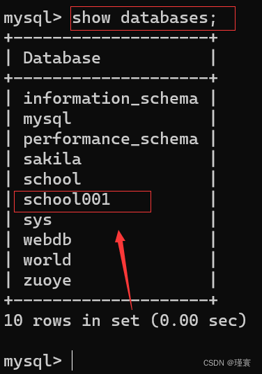 Kafka与Mysql的组合使用（Windows中）,第4张