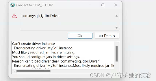 DBeaver连接mysql时报错com.mysql.cj.jdbc.Driver的解决方法【修改驱动下载的maven地址和重新下载驱动】,在这里插入图片描述,第1张