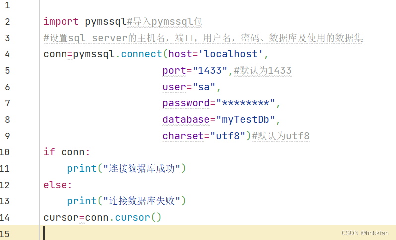 Python 通过pymssql访问查询操作 SQL Server数据库,在这里插入图片描述,第3张