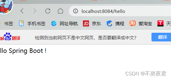 《springboot使用篇》——只为使用，一篇就够,42f6eb48e3a64fc89f3c8b2fd110d318.png,第4张