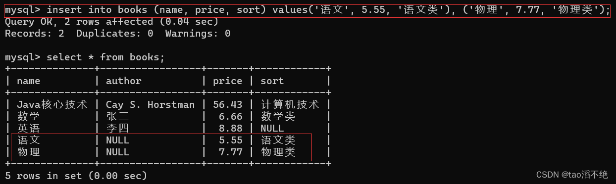 MySQL中表的增删改查,第3张