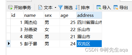 Controller参数总结,第112张