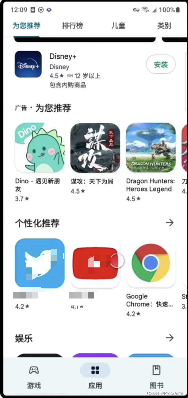 三星samsung Glaxay S23安装谷歌Play商店,安装谷歌服务框架Google,在这里插入图片描述,第3张