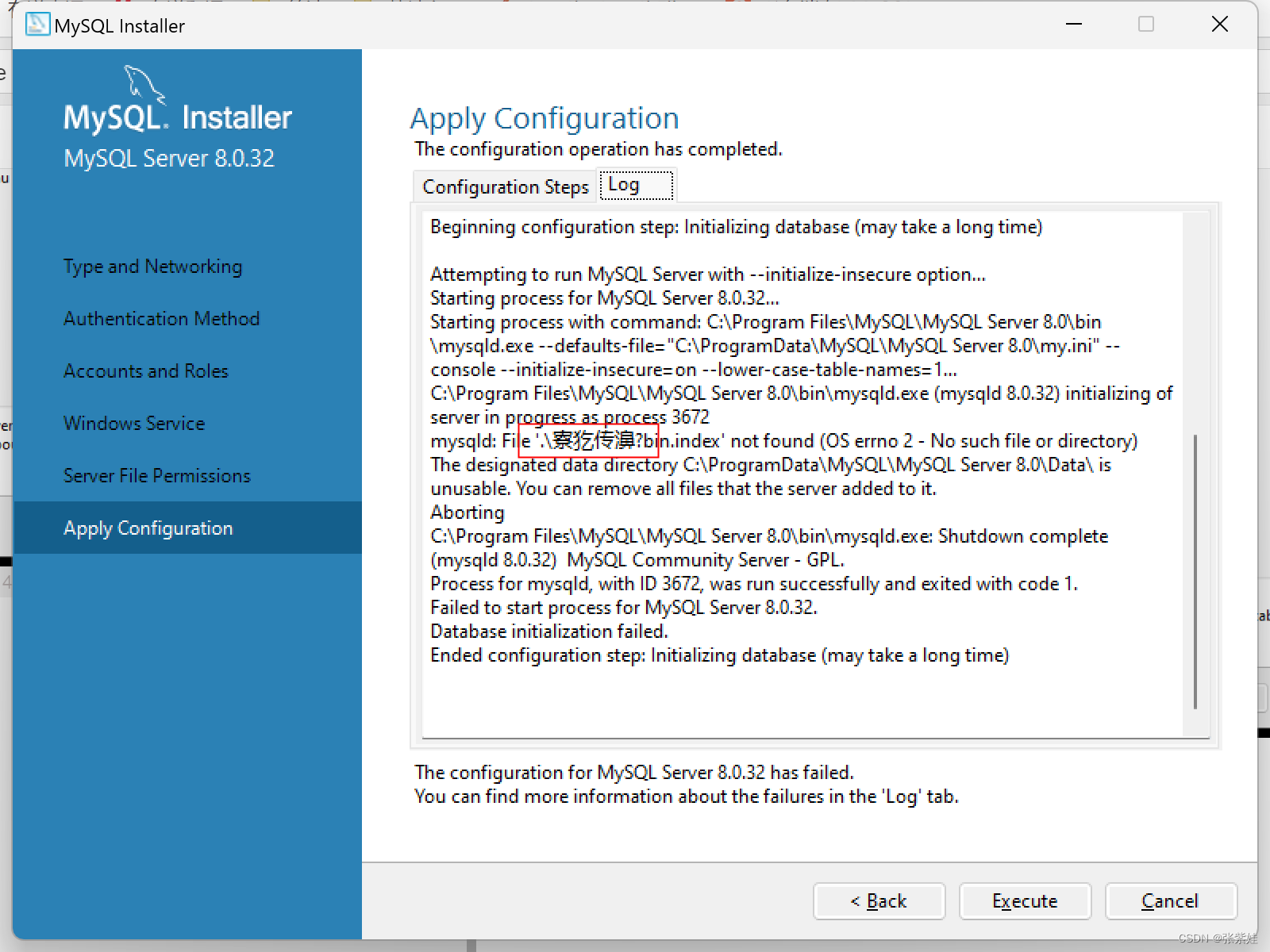 安装MySQl报Initializing database (may take a long time),在这里插入图片描述,第2张