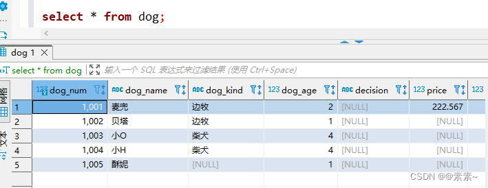 Mysql 创建存储过程和函数及各种例子,在这里插入图片描述,第4张