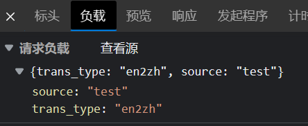 猜谜游戏、彩云词典爬虫、SOCKS5代理的 Go(Golang) 小实践，附带全代码解释,image-20230513154152368,第1张