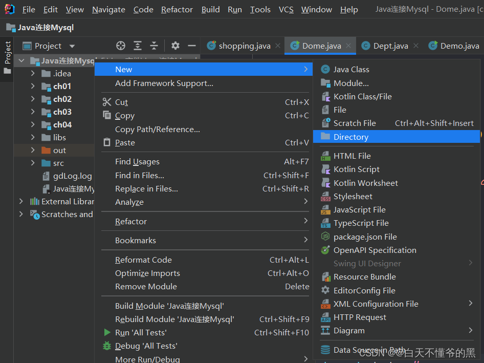 Java连接SQL Server教程(详细教程),在这里插入图片描述,第14张