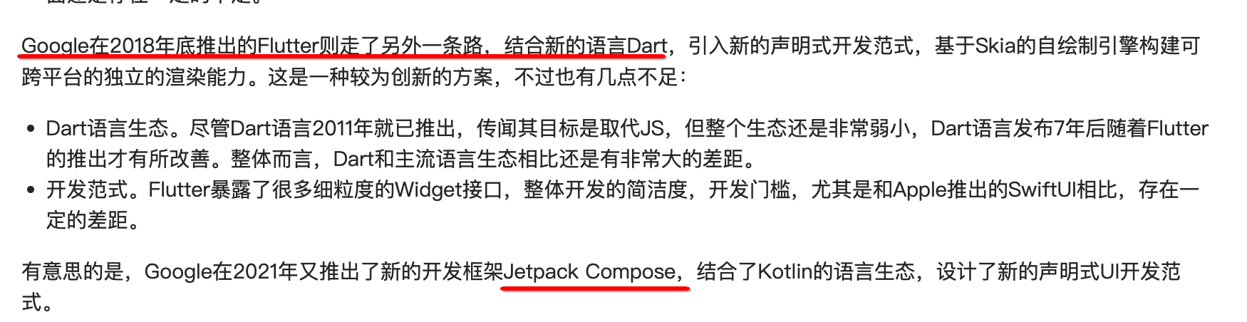 零基础快速上手HarmonyOS ArkTS开发1---运行Hello World、ArkTS开发语言介绍,第62张