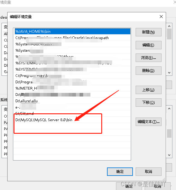 Mysql 8.0 下载安装教程~超简单的数据库安装教程（windows版本）,第26张