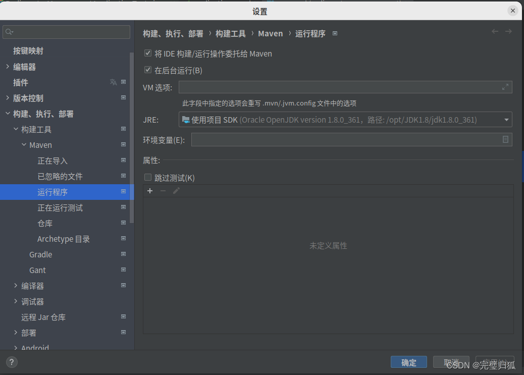 SpringBoot项目编译报错——Fatal error compiling:无效的标记: --release -＞ [Help 1],在这里插入图片描述,第1张