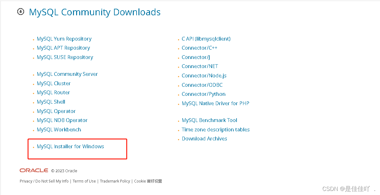 Mysql 8.0 下载安装教程~超简单的数据库安装教程（windows版本）,第2张