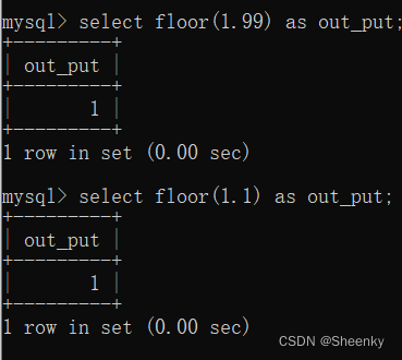 齐全且实用的MySQL函数使用大全,第11张