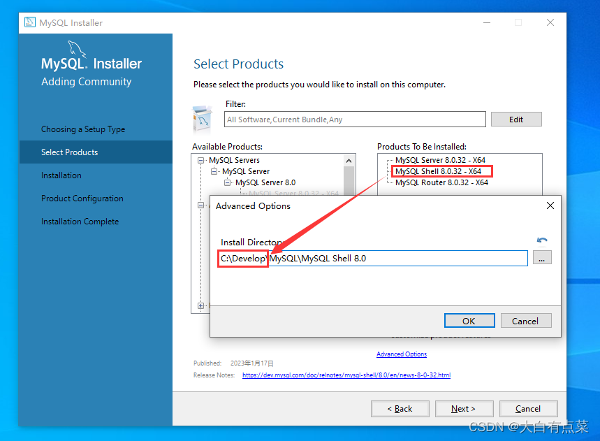 最新 MySQL 8.0.32 在Win10安装部署（详细）,修改“MySQL Shell 8.0.32 - X64”组件的安装路径。,第10张