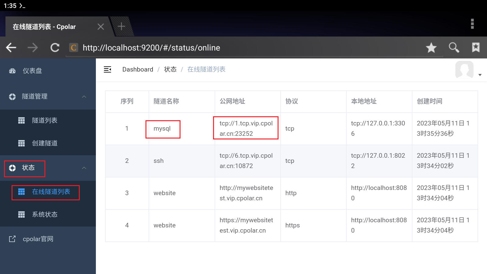 如何在安卓手机Termux上安装MariaDB（MySQL）并实现远程连接数据库,第5张