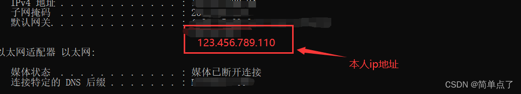 如何远程连接SQLServer数据库,第14张