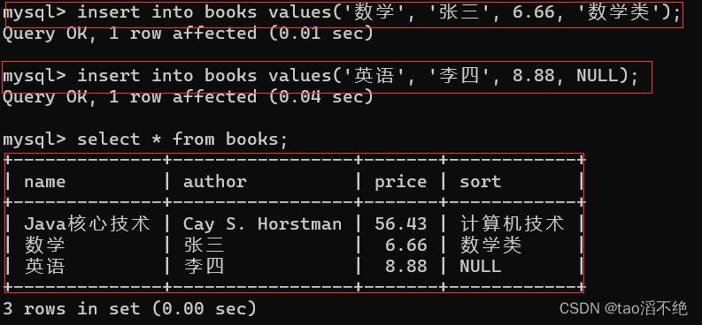 MySQL中表的增删改查,第2张