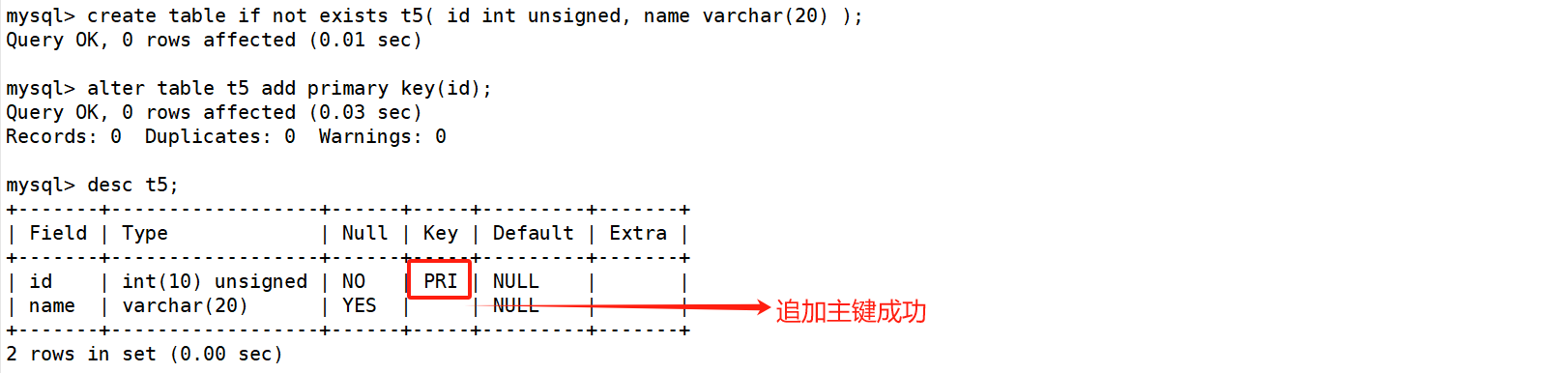 【MySQL】表的约束,在这里插入图片描述,第8张