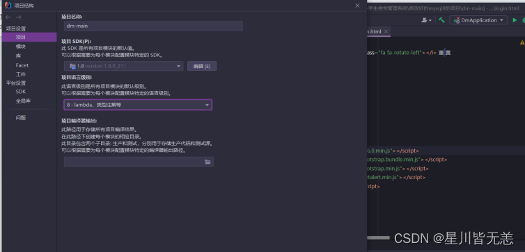 大数据SpringBoot项目——基于SpringBoot+Bootstrap框架的学生宿舍管理系统的设计与实现,在这里插入图片描述,第16张